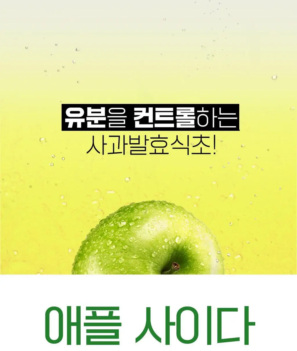 [깐달걀피부]아리얼 애플사이다 올 킬 클렌징 버블 패드 60매 상세페이지 16
